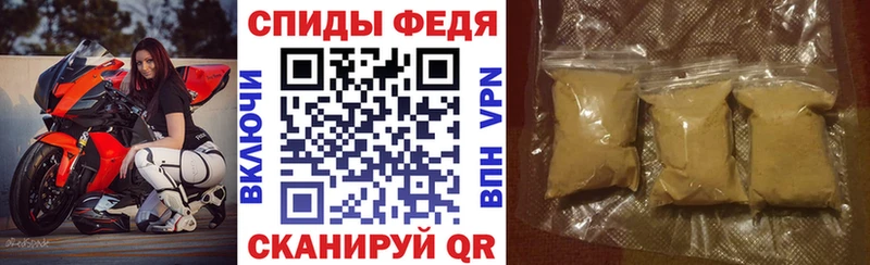 АМФ Розовый  Новочеркасск 