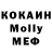 МДМА Molly Siyabonga Nkosi