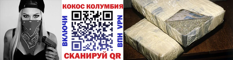 КОКАИН VHQ  наркотики  ссылка на мегу зеркало  Новочеркасск 