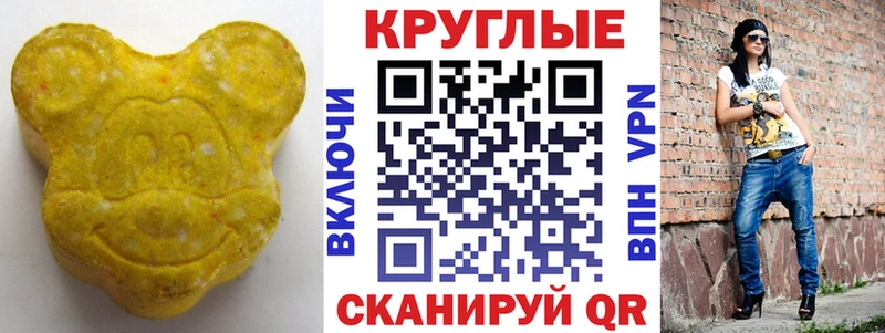 ЭКСТАЗИ 280мг  Новочеркасск 