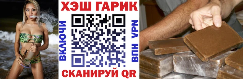 Гашиш индика сатива  Новочеркасск 