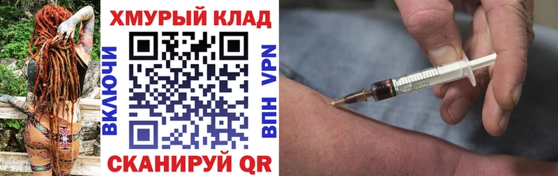 Героин герыч  kraken tor  Новочеркасск 