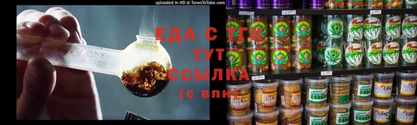 альфа пвп VHQ Заволжск