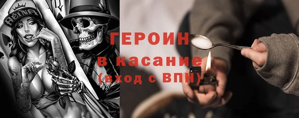 гидра Ступино