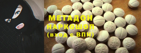 марки lsd Заволжье