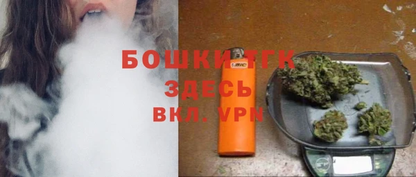 альфа пвп VHQ Заволжск