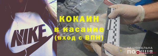 альфа пвп VHQ Заволжск