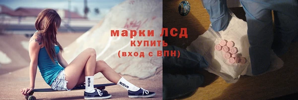 альфа пвп VHQ Заволжск
