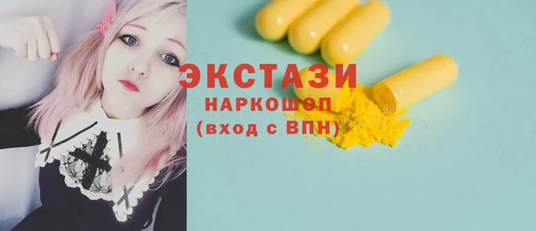 марки lsd Заволжье
