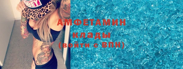 марки lsd Заволжье