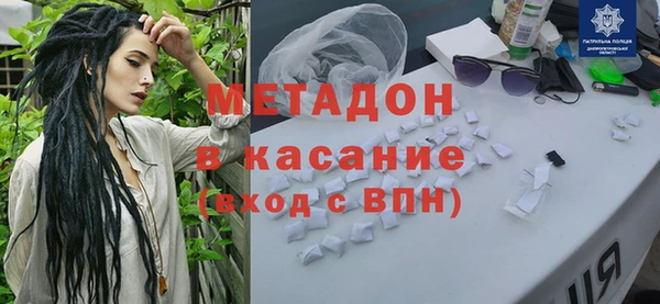 альфа пвп VHQ Заволжск