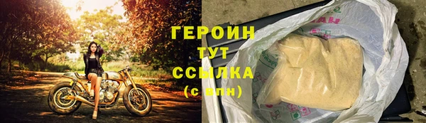 дживик Заводоуковск