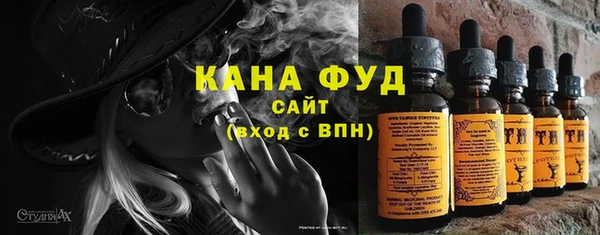альфа пвп VHQ Заволжск