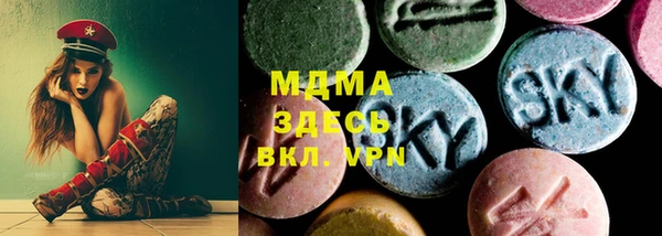 марки lsd Заволжье