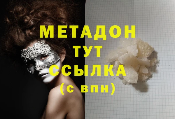 марки lsd Заволжье