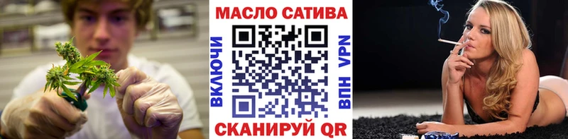 Дистиллят ТГК вейп с тгк  где можно купить наркотик  Новочеркасск 
