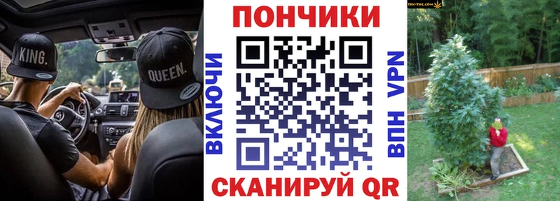 Марихуана планчик  Новочеркасск 